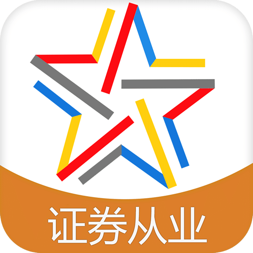 中泰证券官网下载(中泰证券官网下载手机版)
