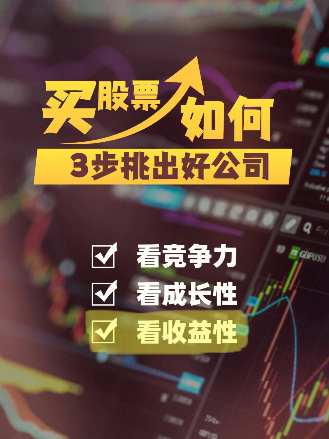 怎样买证券(怎样买证券公司理财产品)