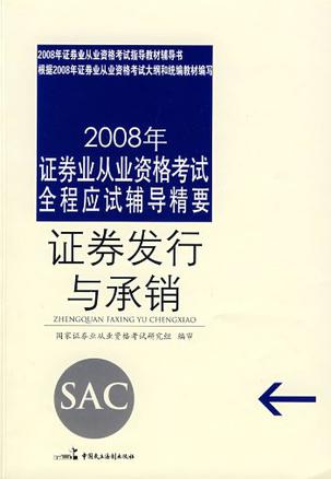 北京证券考试(北京证券考试延期)