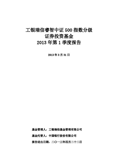 证券投资基金托管资格(证券投资基金托管资格收益)