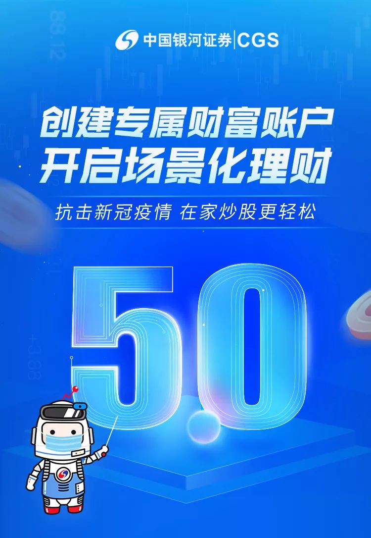 证券账户理财(证券账户理财好还是支付宝理财好)