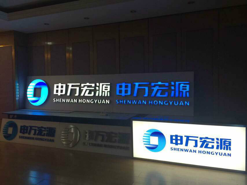 上海申银万国证券(上海申银万国证券营业部地址)