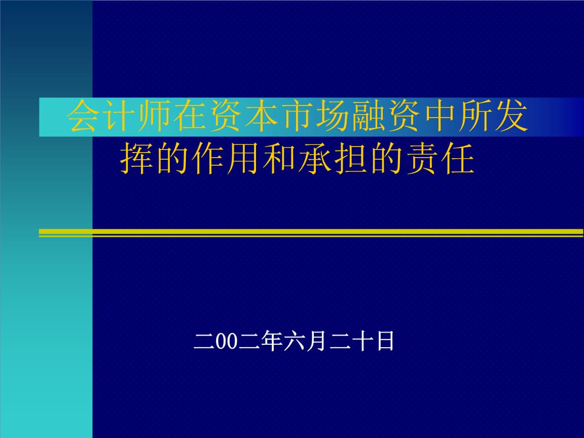 证券发行的条件(证券发行的条件有哪些)