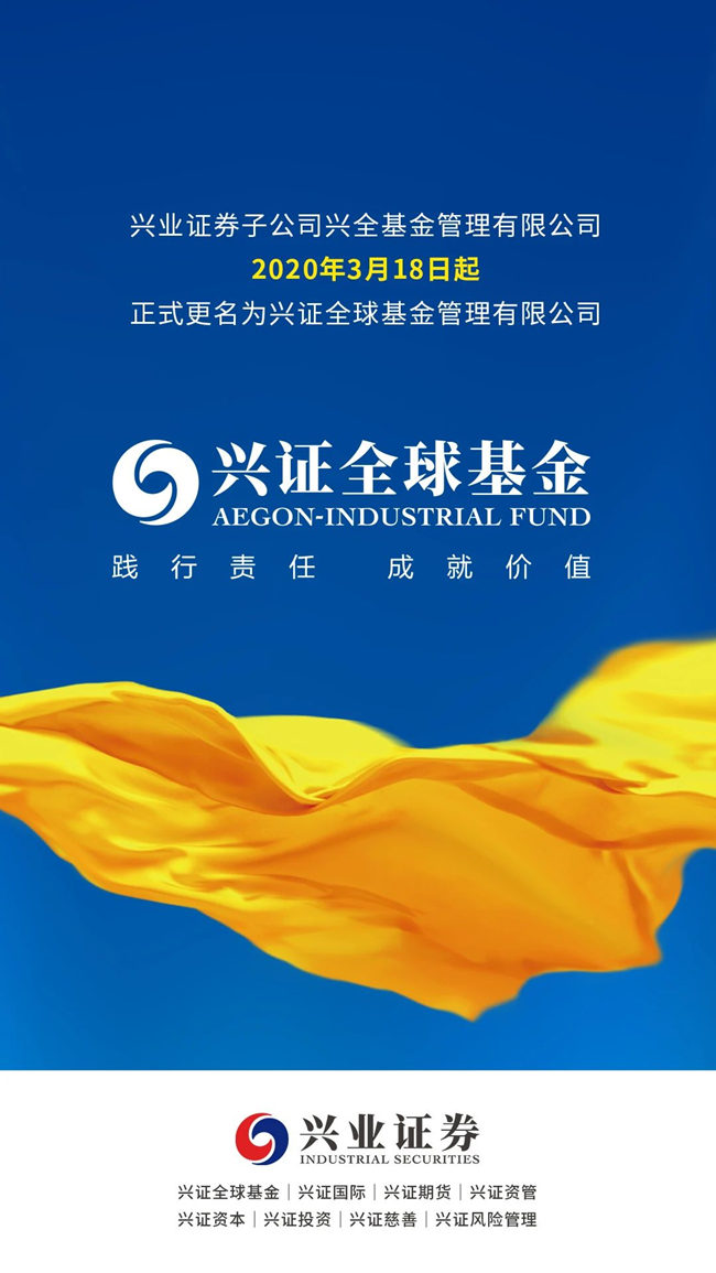 兴业证券分红(兴业证券分红配股)