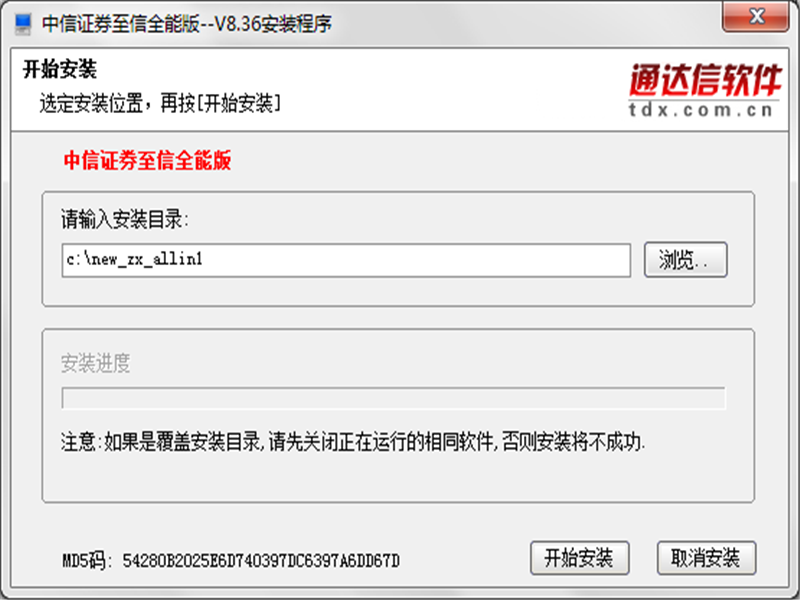 中信证券网上交易(中信证券网上交易平台)