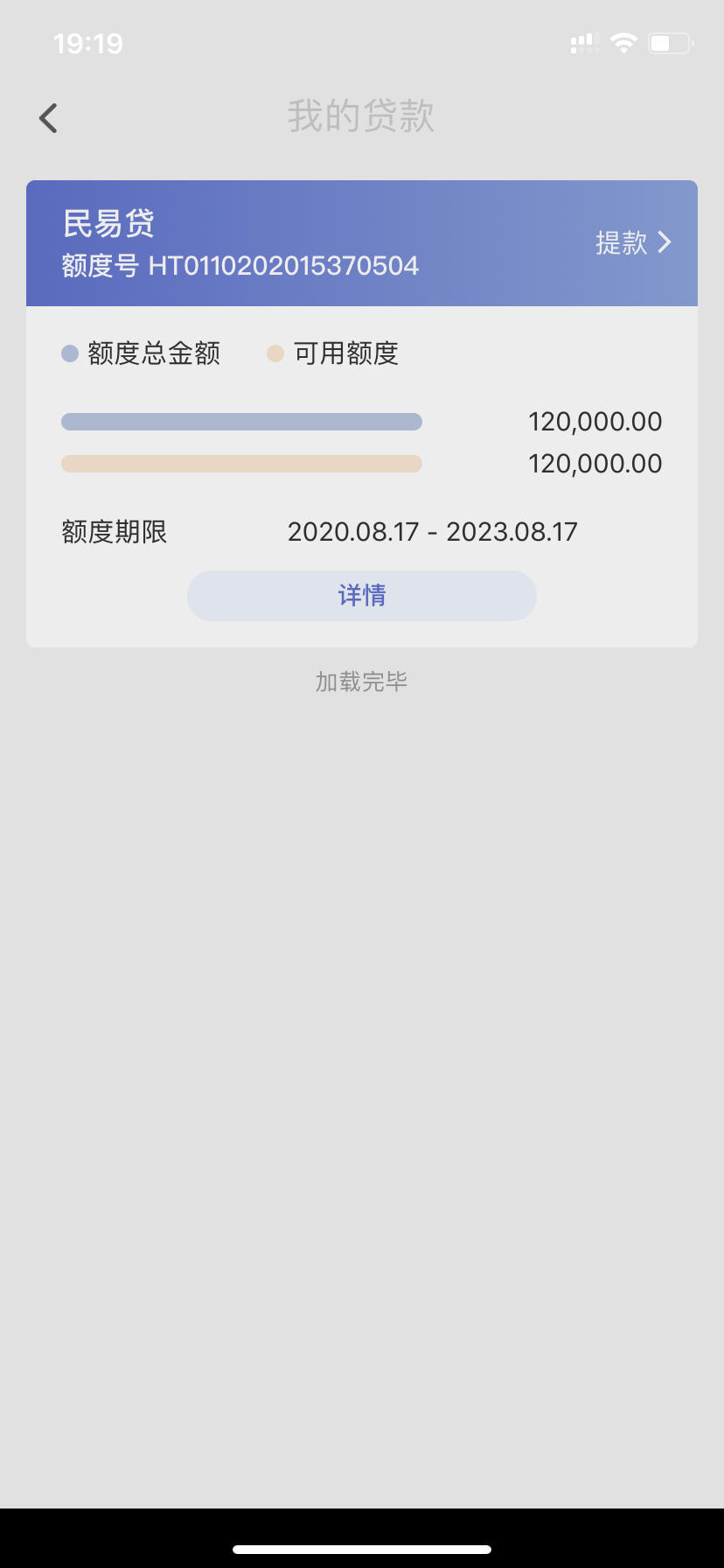 证券快易贷(快易贷金融股份有限公司)