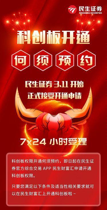 中投证券待遇(中投证券公司怎么样)