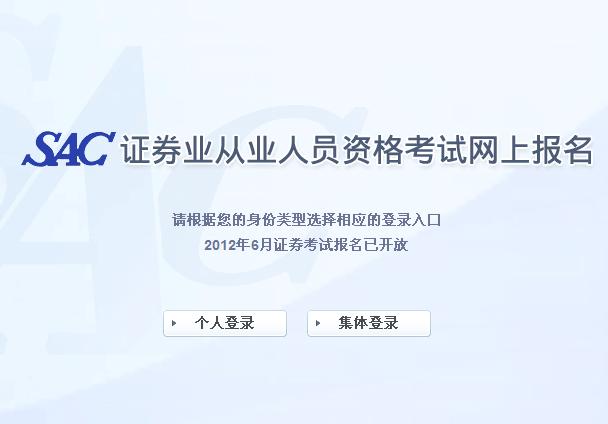 证券从业8月(证券从业8月成绩查询)