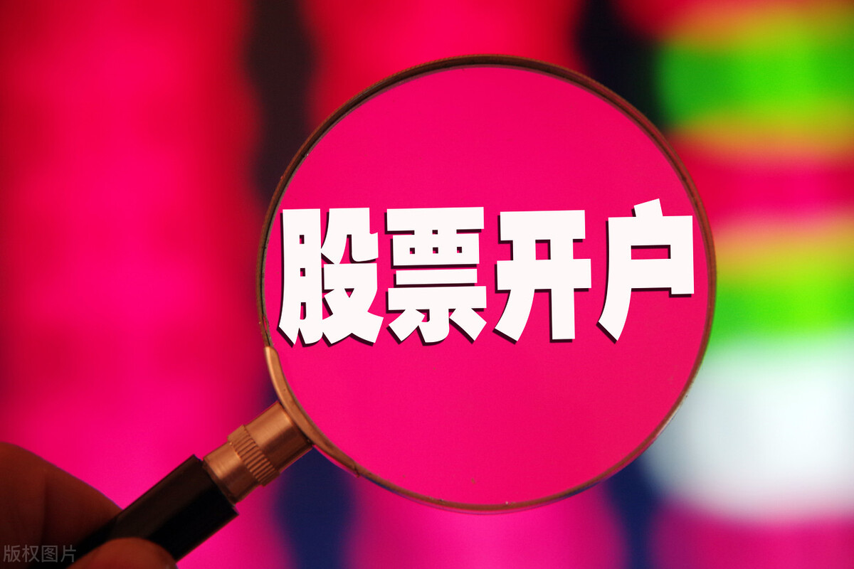 广发证券销户(广发证券销户网上销户)