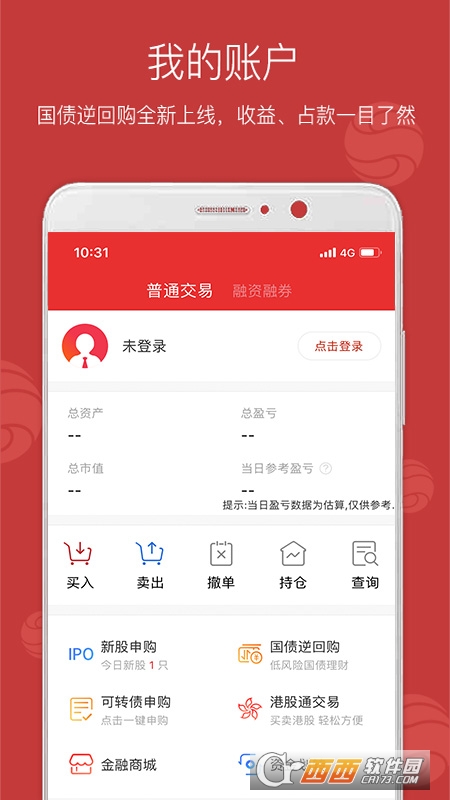 西南证券金点子下载(西南证券金点子最新版)