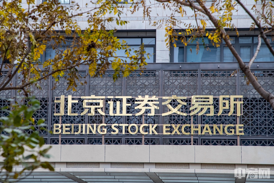 我国的证券交易所(中国有几个股票交易所)