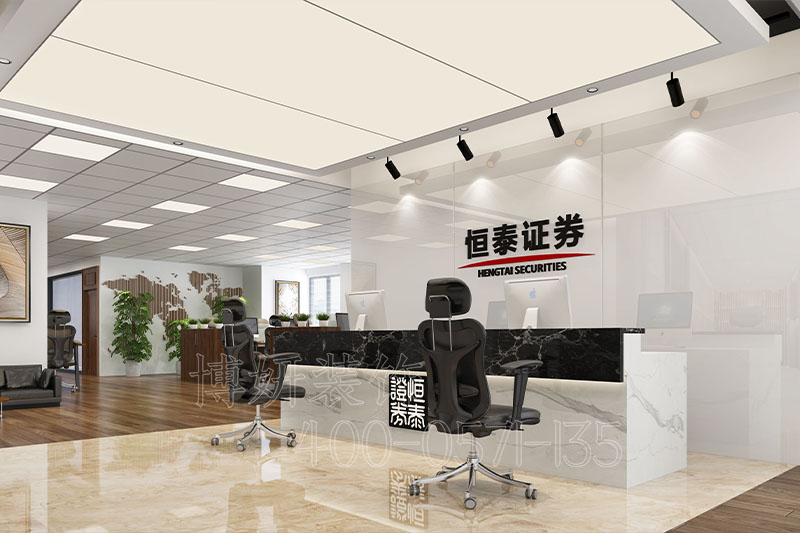恒泰证券官网(恒泰证券官网app下载安装)