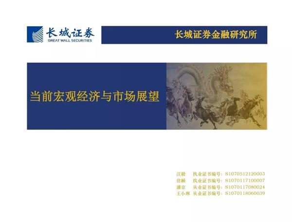 证券展望(证券账户开户后不用有什么影响)