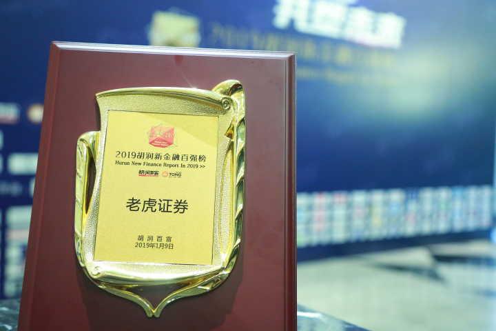 老虎证券官网(老虎证券官网网址)