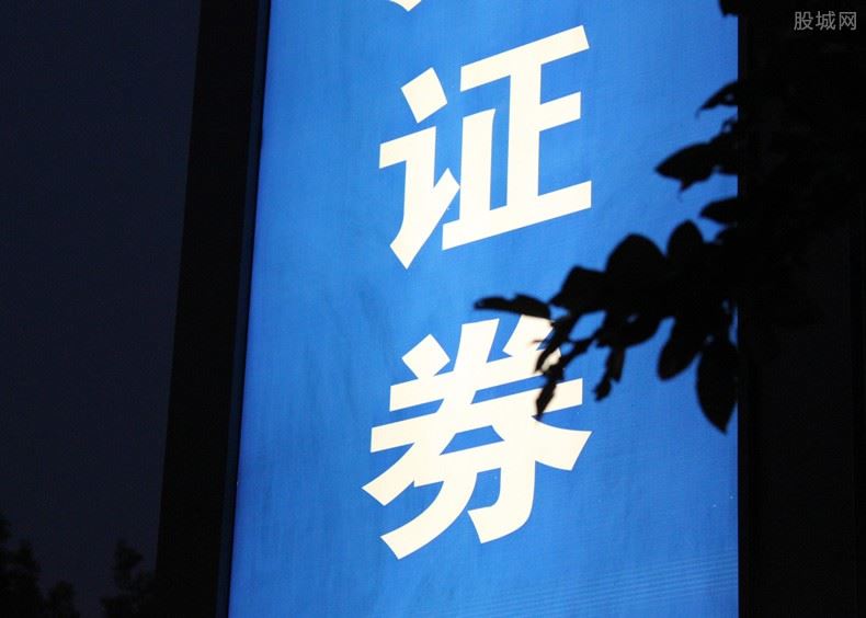 央企证券(证券公司是什么编制)