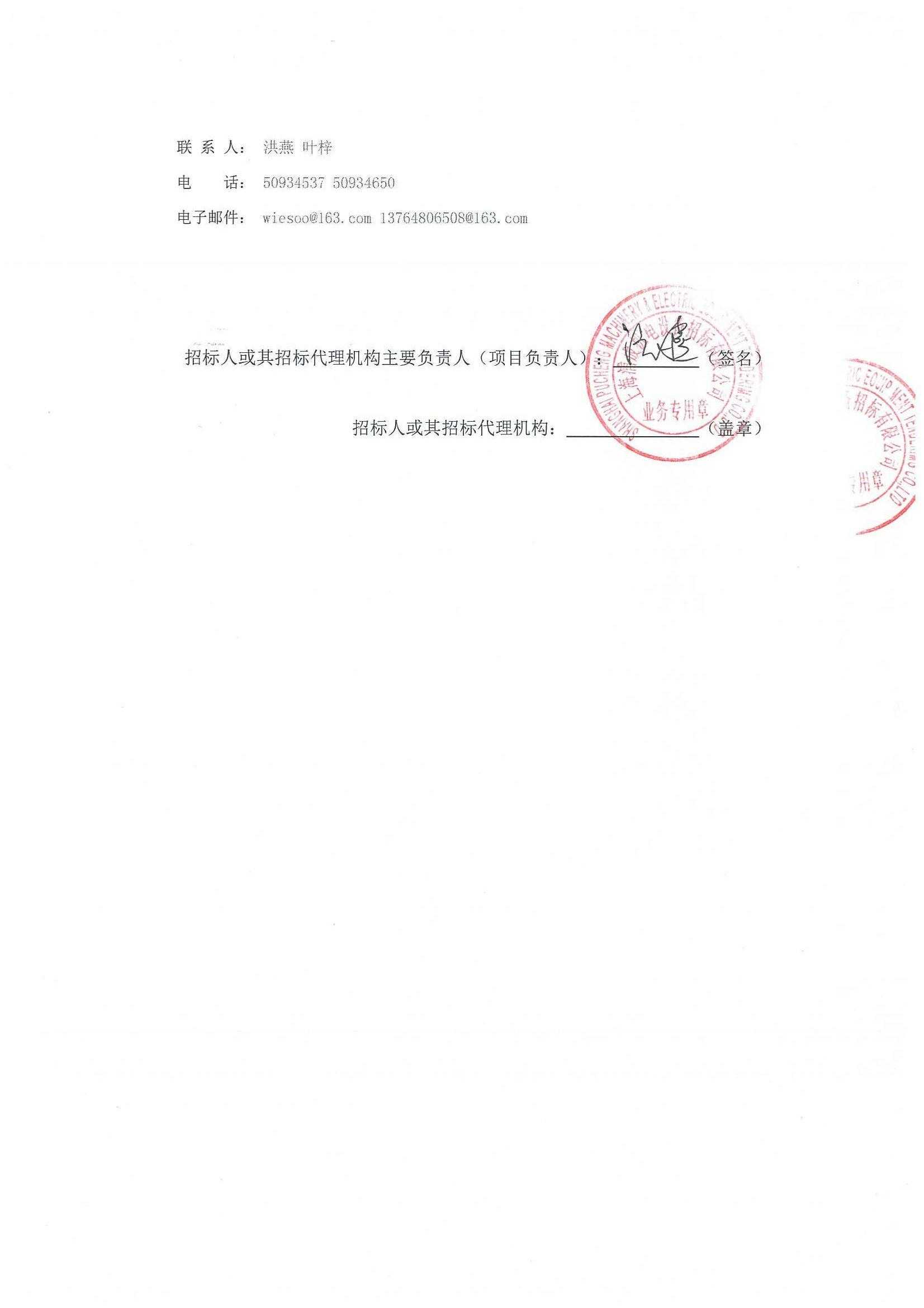 德邦证券股份有限公司(德邦证券股份有限公司是国企吗)