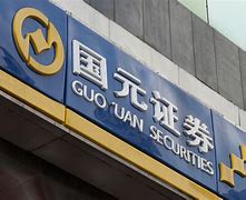 申请证券公司(申请证券公司流程)