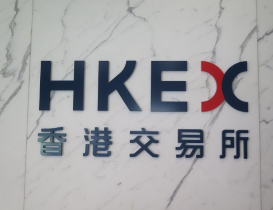 香港证券所(香港证券所打击恶意市场操纵集团)