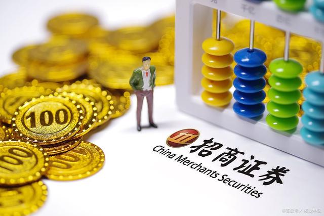 招商证券系统错误(招商证券错误代码1)