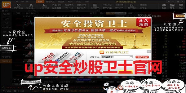 海通证券彩虹投资(海通证券彩虹投资部怎么样)