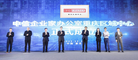 中信国际证券(中信国际证券手续费收费标准)