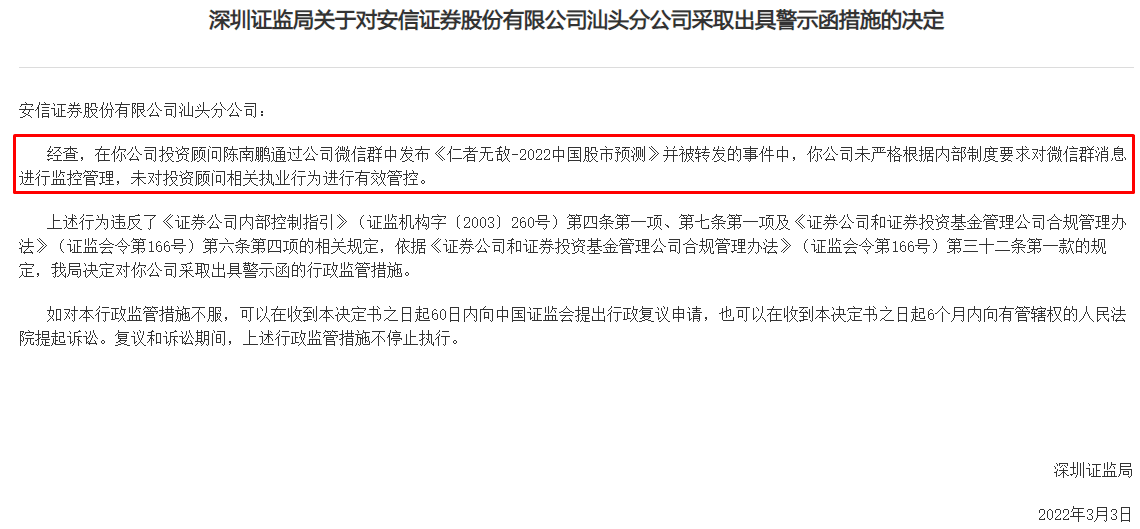 证券管理证(证券管理是什么)