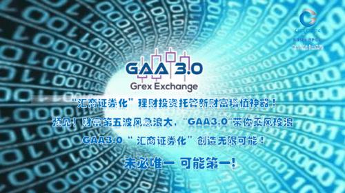 商证券化(证券化是上市吗)