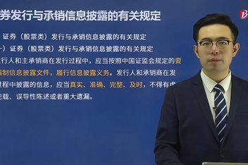 证券搜索(证券官网查询)