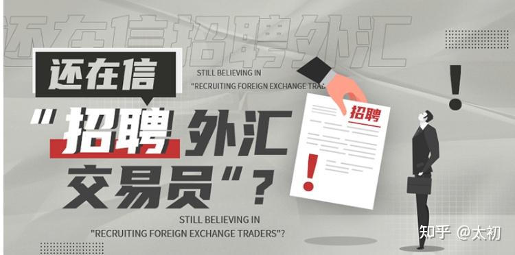 深圳证券招聘(深圳证券招聘信息)