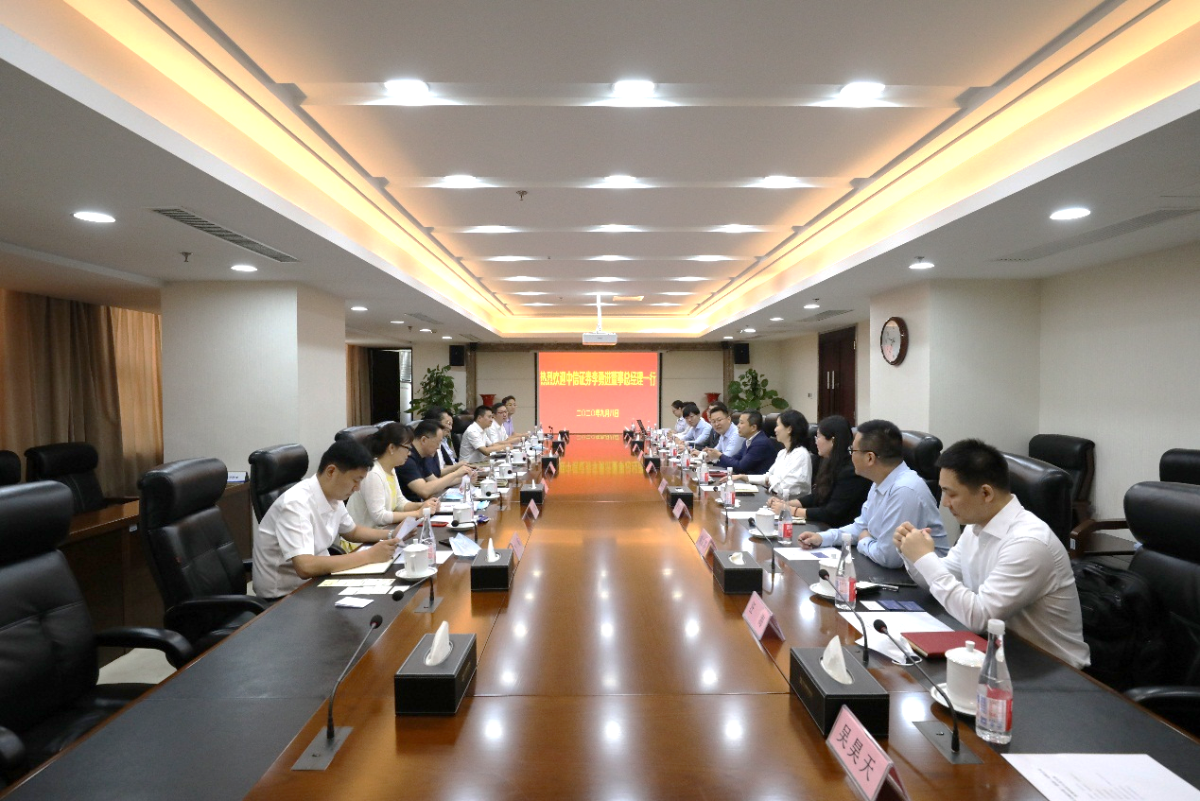 中信证券山东分公司(中信证券山东分公司招聘)