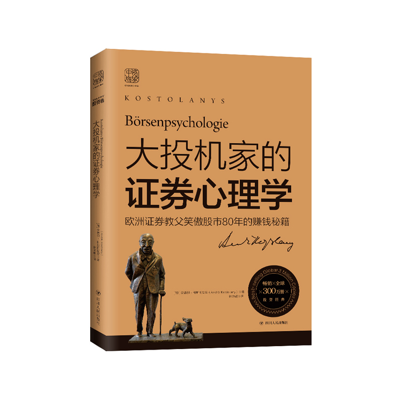 证券投机(证券投机的积极作用和消极作用)