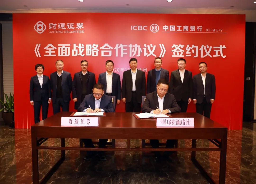 证券签约(证券签约时间)
