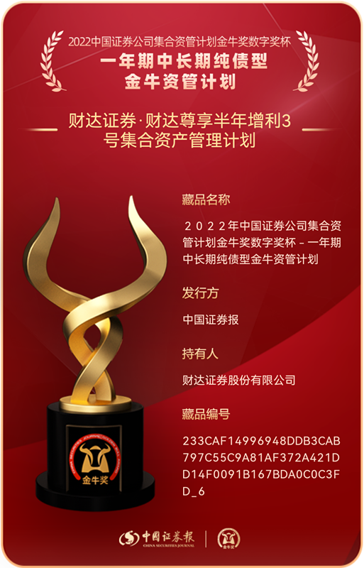 河北财达证券下载(河北财达证券官网下载)