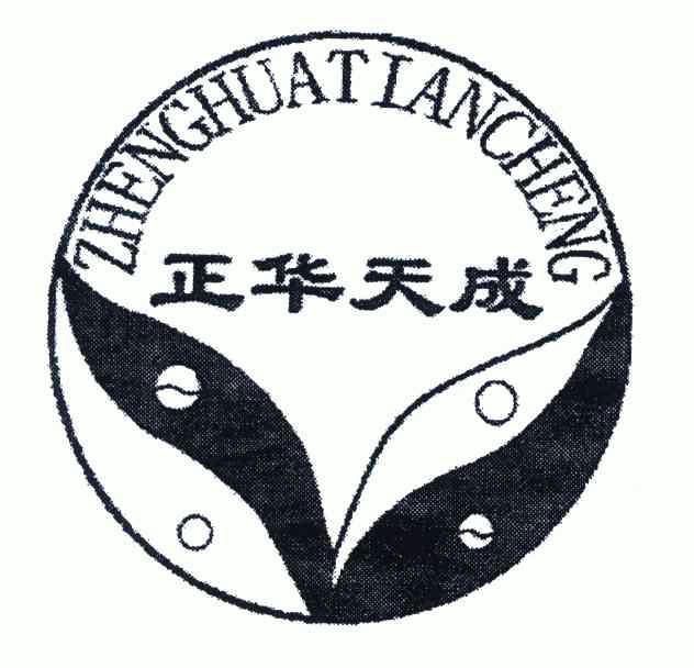 天成(天成设计院)