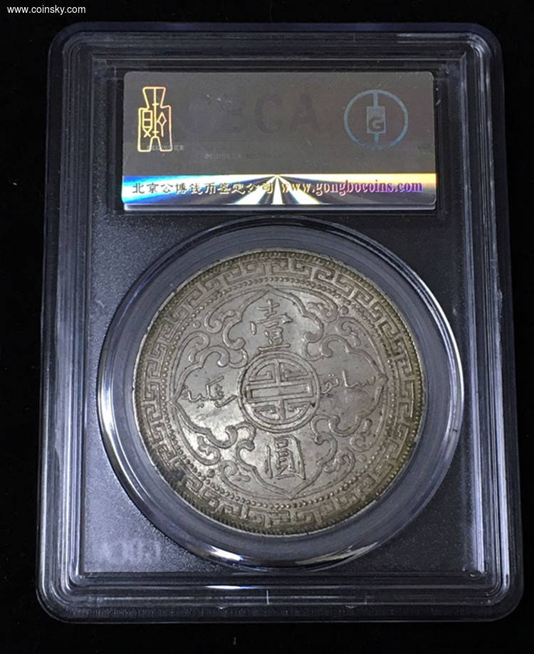 COIN918(coin918 io)