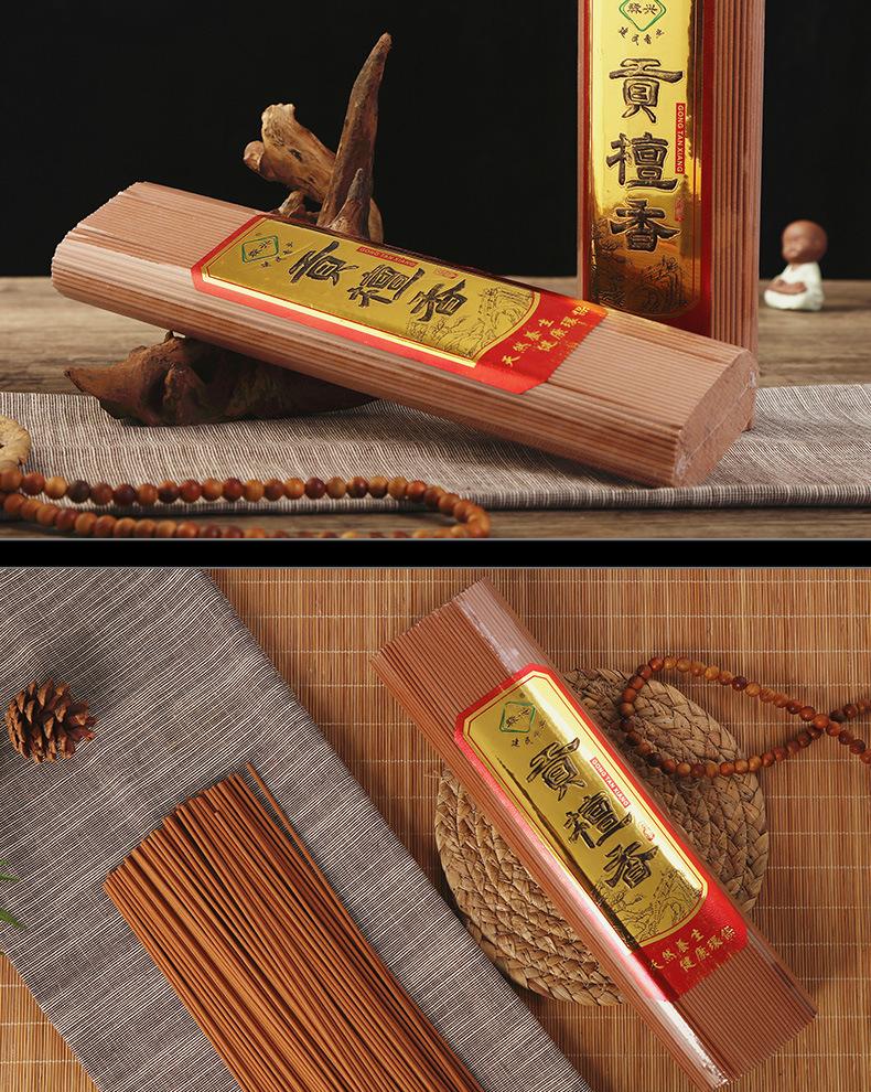 檀香(檀香蚊香对身体有害吗)