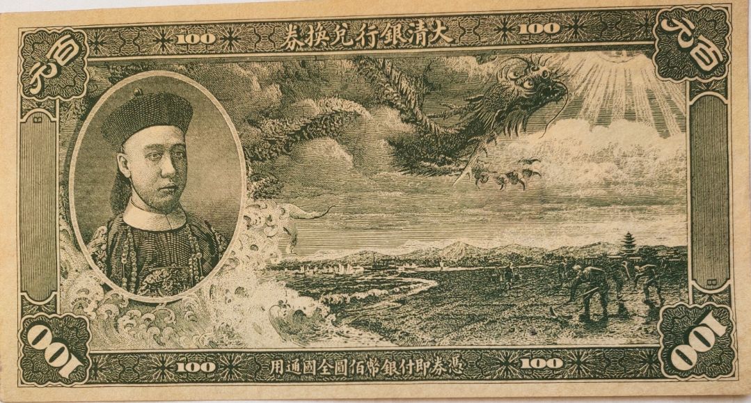 满币(满币交易所跑路)