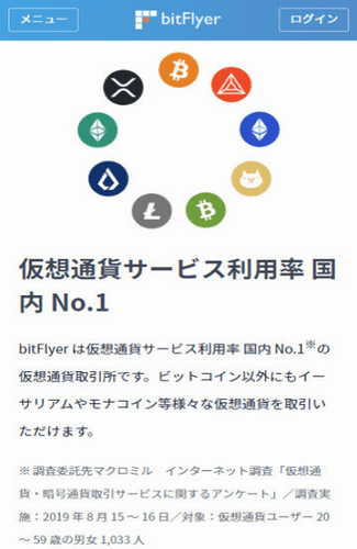BitFly(Bitflyer不能转移)