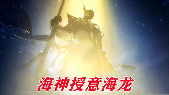 海神(海神九考)