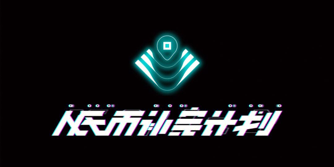 币动(币动态平衡策略)