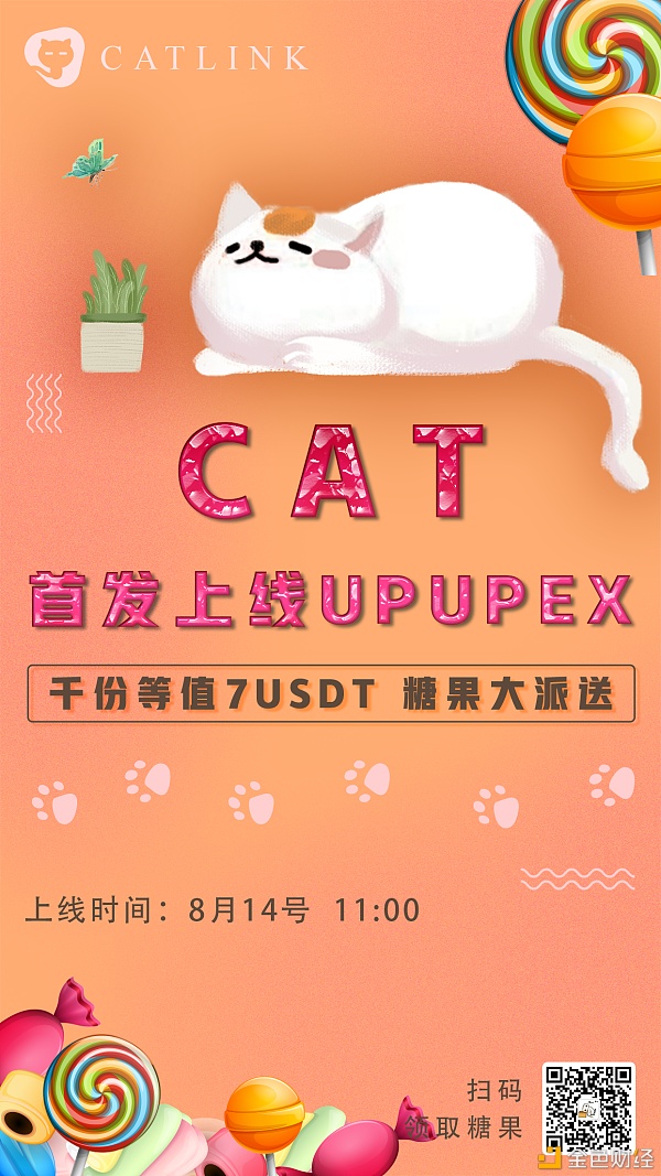 UPUPEX(upupex交易所)