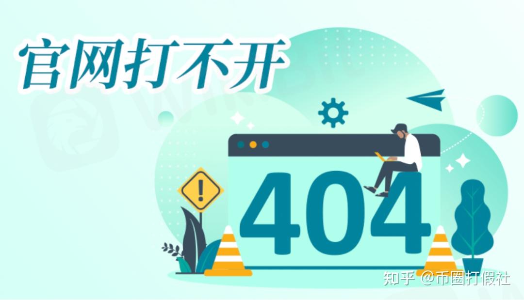 BKEX(BKEX币客平台现状)
