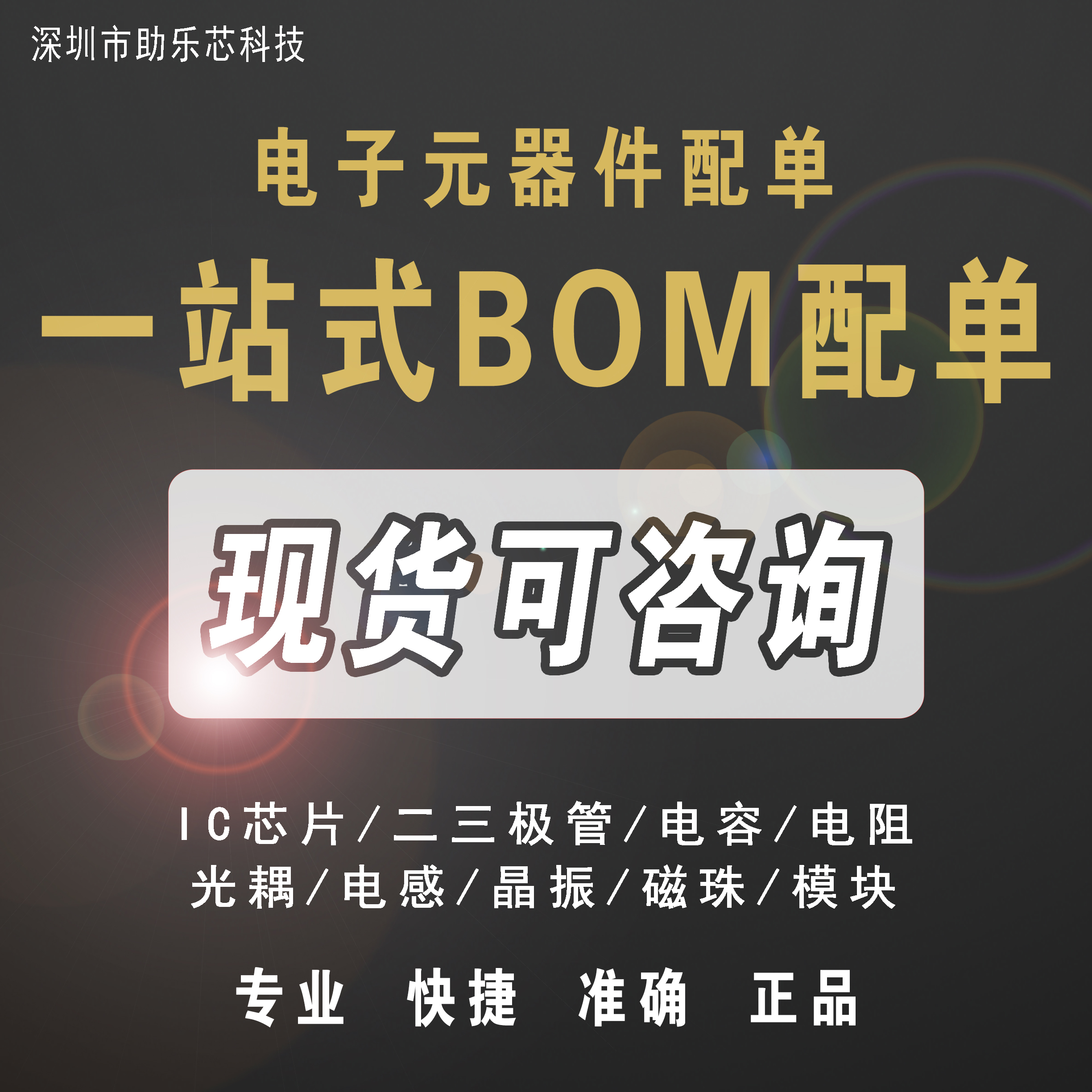 BNX(笨鸟先飞)