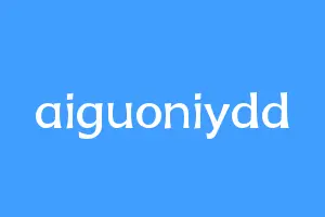 aiguoniydd