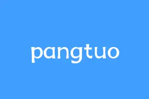 pangtuo